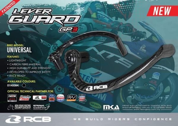 RCB Carbon Lever Guard GP3 Series