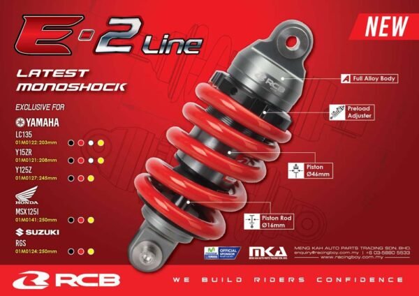 RCB Monoshock E2 Line Adjustable Spring